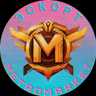 Логотип телеграм канала @metroescorte — Эскорт Metromarket