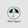 Telegram channel تسريبات مظله - قدرات logo