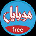 Telegram channel خرید logo