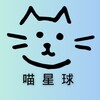 电报频道的标志 miaoxing_p — 黄油丨色喵银河系丨日更20⁺