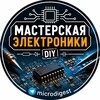 Логотип телеграм канала @microdigest — Мастерская электроники