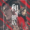电报频道的标志 mijianxp — 迷奸俱乐部