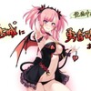 Telegram channel mikocon - hentai | エロアニメ logo