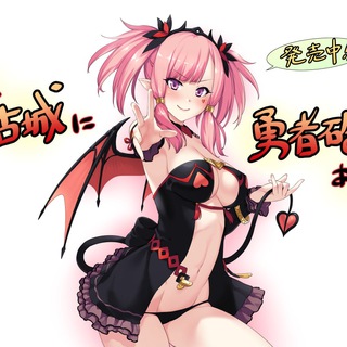 电报频道的标志 mikocontop — mikocon - hentai | エロアニメ