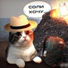 Telegram channel Ссылки от комару logo