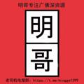 电报频道的标志 mingge812182 — 深圳会所