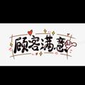 电报聊天的标志 mingxiazichan9 — 蛛网开户查档 源头批发柜台流水 名下卡