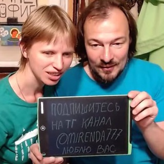 Telegram channel Mirenda|Проститутки Москва 24/7 logo