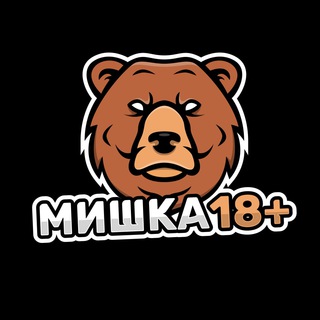 Telegram channel Мишка 18  | Новости logo