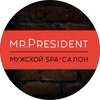 Telegram channel Мистер Президент | Эротический массаж в Перми logo