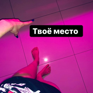 Telegram channel mistress Valeria🔥 logo