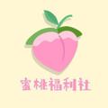 电报频道的标志 mitaofls — 蜜桃🍑外围福利中心