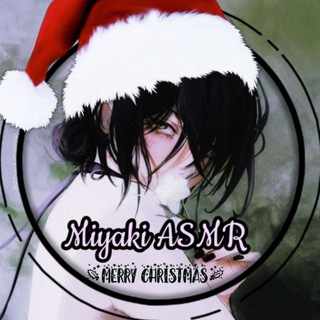 Telegram channel miyaki ASMR [channel] logo