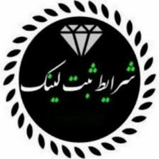 لوگوی کانال تلگرام mlinkdoni_hosein — شرایط ثبت