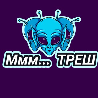 Telegram channel Это TRASH logo