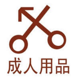 Telegram channel 成人用品🌺商城 logo