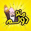 Telegram channel منو دولم logo