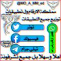 Telegram channel فك حظر انتهاك مشدد logo