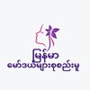 Logo of telegram channel modal24 — မြန်မာမော်ဒယ်များစုစည်းမူ