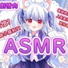 电报频道的标志 momoasmr — 🎧 MoMo ASMR 好听哒!