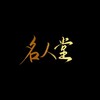 电报频道的标志 monan77 — 名人堂侦探所
