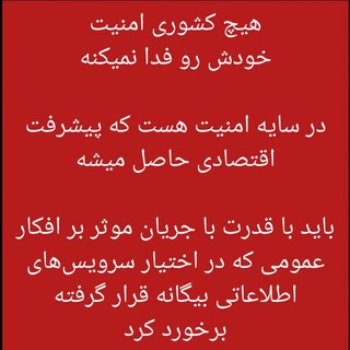 لوگوی کانال تلگرام mooshakesargardan — موشک سرگردان