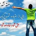لوگوی کانال تلگرام moshavr7777 — ترک اعتیاد پارسا