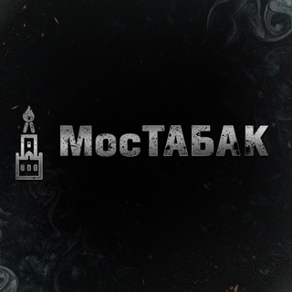 Telegram channel МосТАБАК logo