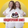 Telegram channel Моти Бенто-торты Шоколад & Сочи / Головинка - Якорная Щель - Беранда - Детляжка - Вардане - Хобза - Лоо logo