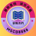 Telegram channel 🔥慕斯查档🔥查人🔥找人🔥手机定位🔥开房记录🔥人肉🔥名下房产🔥司法冻结🔥社工库 logo