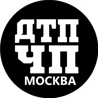 Telegram channel ДТП и ЧП Москва logo