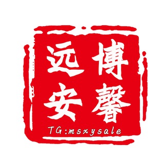 电报频道的标志 msxy9527 — 免税香烟茅台活动通知频道