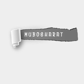 Telegram kanalining logotibi mubosharat — Mubosharat