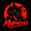 Telegram channel Мурчелло logo