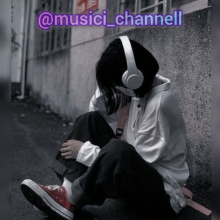 لوگوی کانال تلگرام musici_channell — آهنگ عاشقانه|music