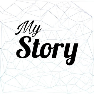 Telegram kanalining logotibi my_story_2023 — My story