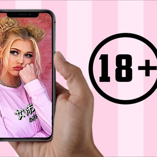 Telegram channel Красотки из тик тока💋 logo