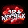 Telegram channel Мясник logo