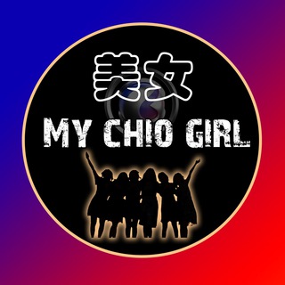Telegram channel 💃🏻MY CHIO GIRL logo