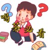 电报频道的标志 mz588 — 01.新手必看【老司機的成長之路】