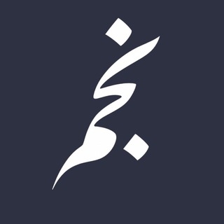 لوگوی کانال تلگرام naajm_ir — رسانه تبیینی نجم
