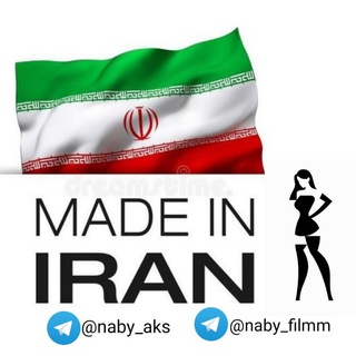 Telegram channel عکس سکسی، مخفی و شکاری ایرانی logo
