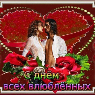 Telegram channel 🍒 Католог Девушек❤️ logo