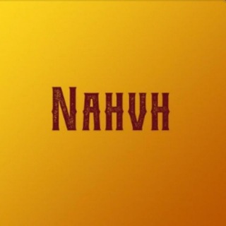 Telegram channel 🪽NAHVH🪽 logo