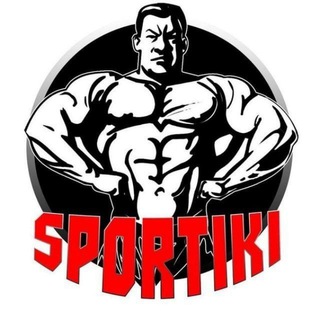 Telegram channel 🔥Спортики🔥 logo