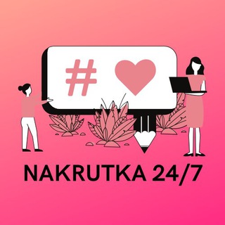 Telegram channel НАКРУТКА ИНСТАГРАМ😍 logo