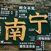 电报频道的标志 nanning001 — Viber海外运营｜Viber营销｜Viber多账号