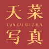 电报频道的标志 nanseshidai — 天菜寫真館(純免群)