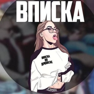 Telegram channel Чаты Москвы🏆 logo