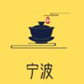电报频道的标志 nbcg01 — 宁波资源